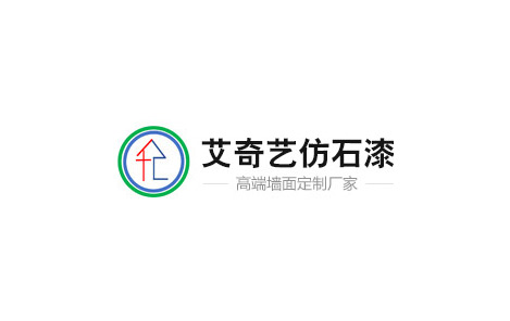 外墻涂料施工工藝及驗收標(biāo)準(zhǔn)